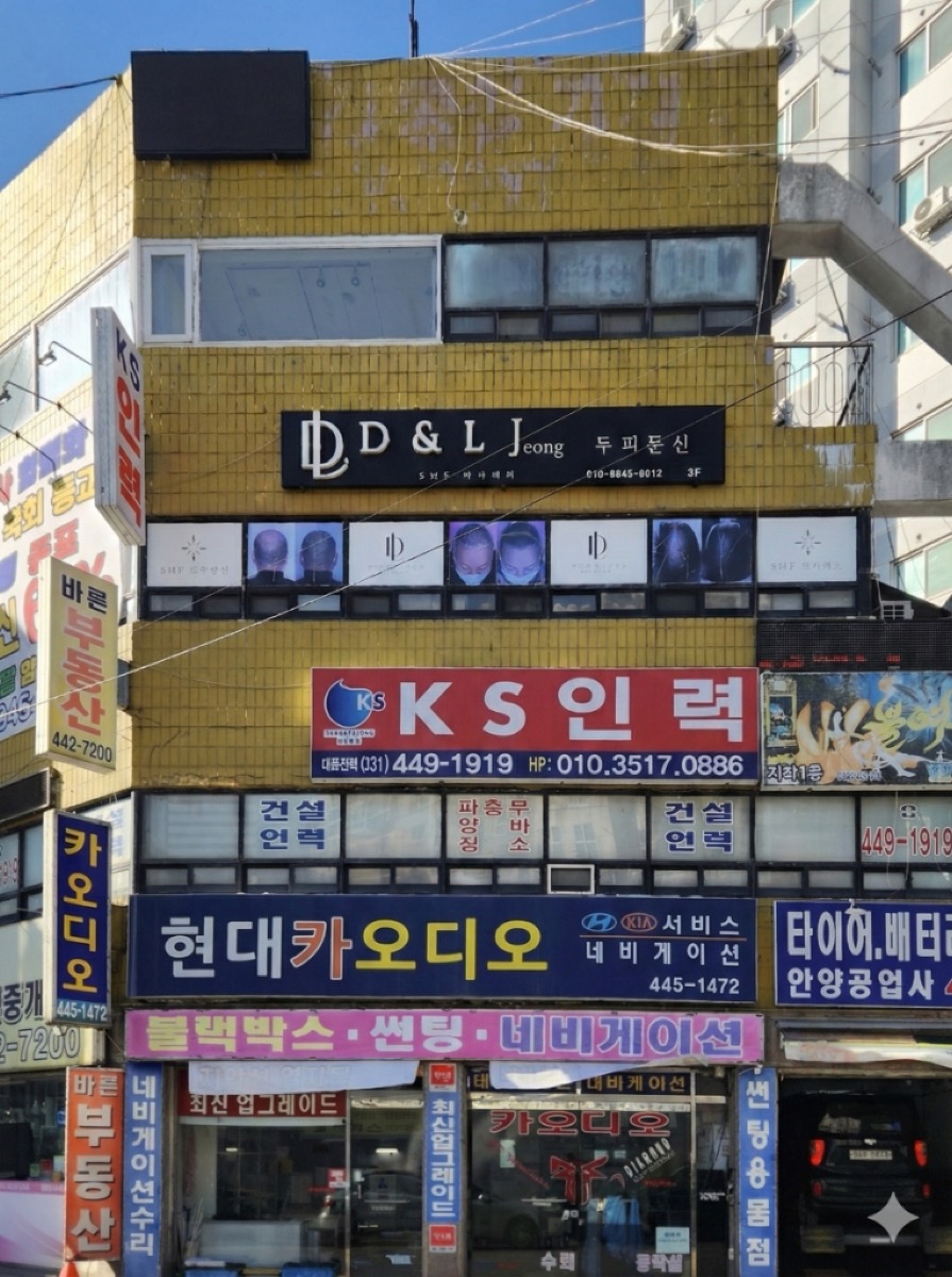 KS인력개발 위치 전경